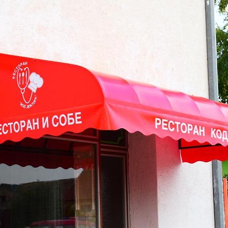 Pansion Jakic Bac Экстерьер фото